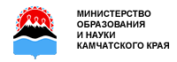 Сайт министерства образования камчатского. Министерство образования Камчатского края герб. Министерство образования Камчатского края министр. Лого Министерство образования Камчатска. Правительство Камчатского края логотип.